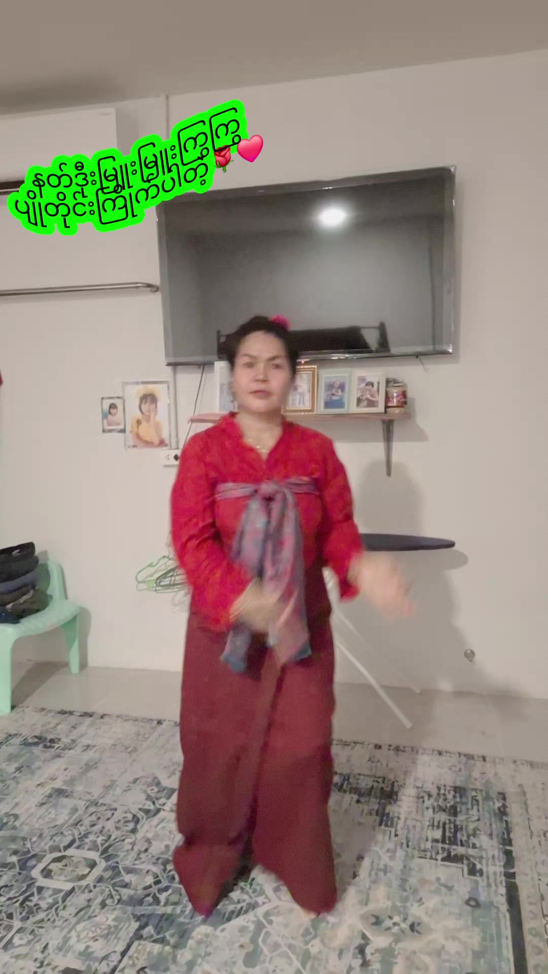 @ပျိုမေ