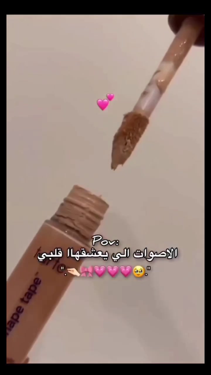 @مـختلفـــــــــهہ