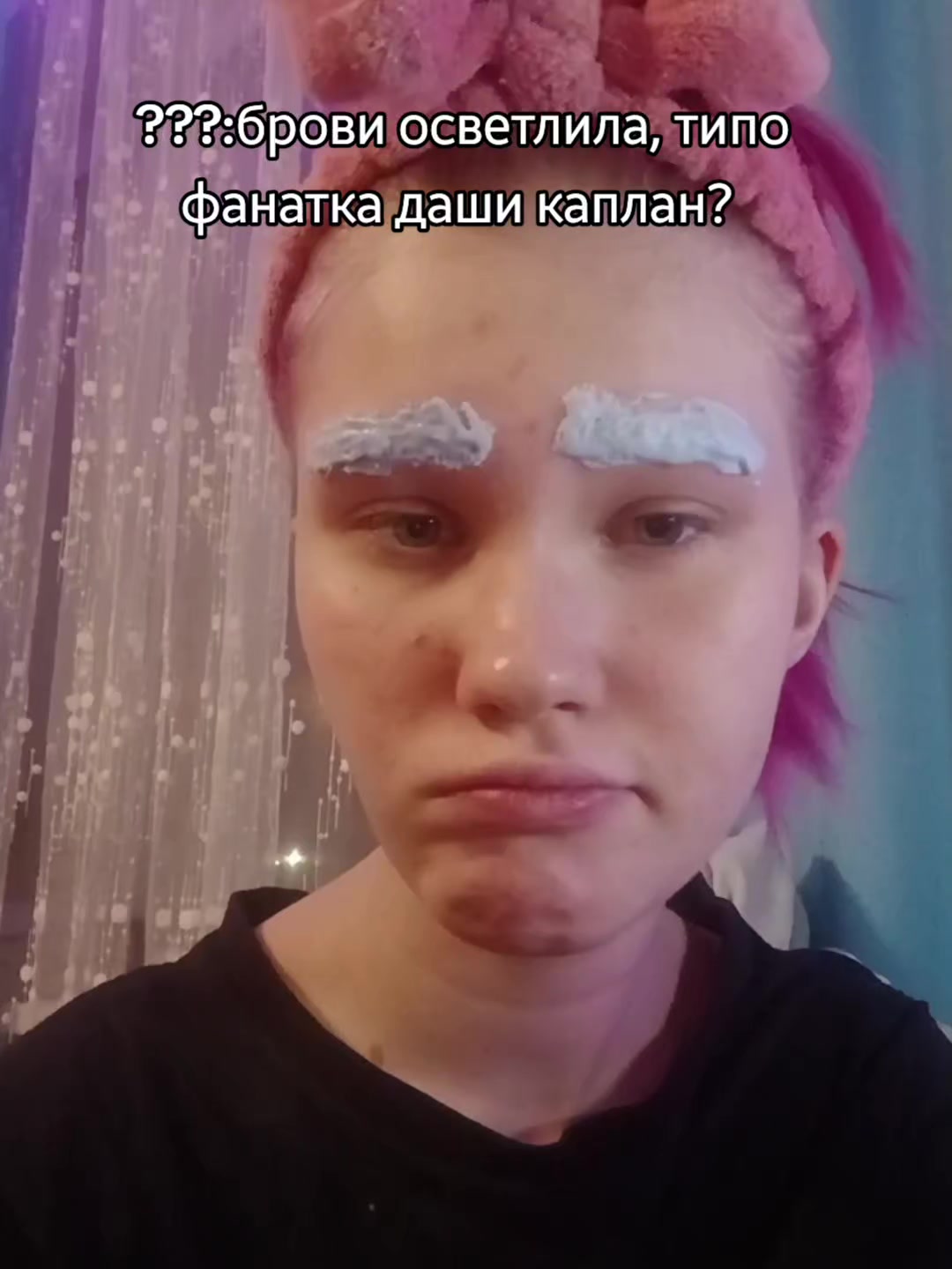 @азрапупля