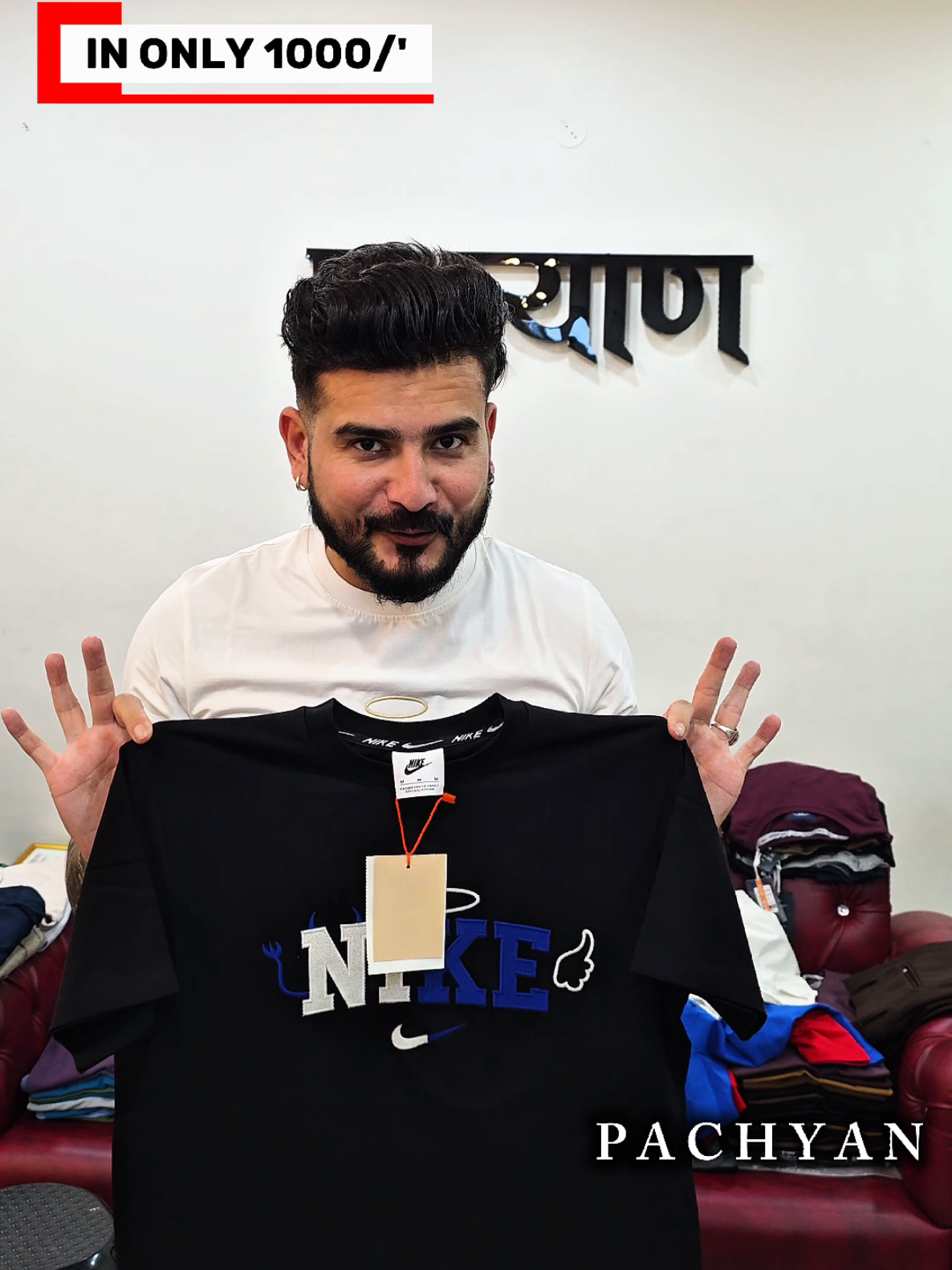 @पछ्याण wears