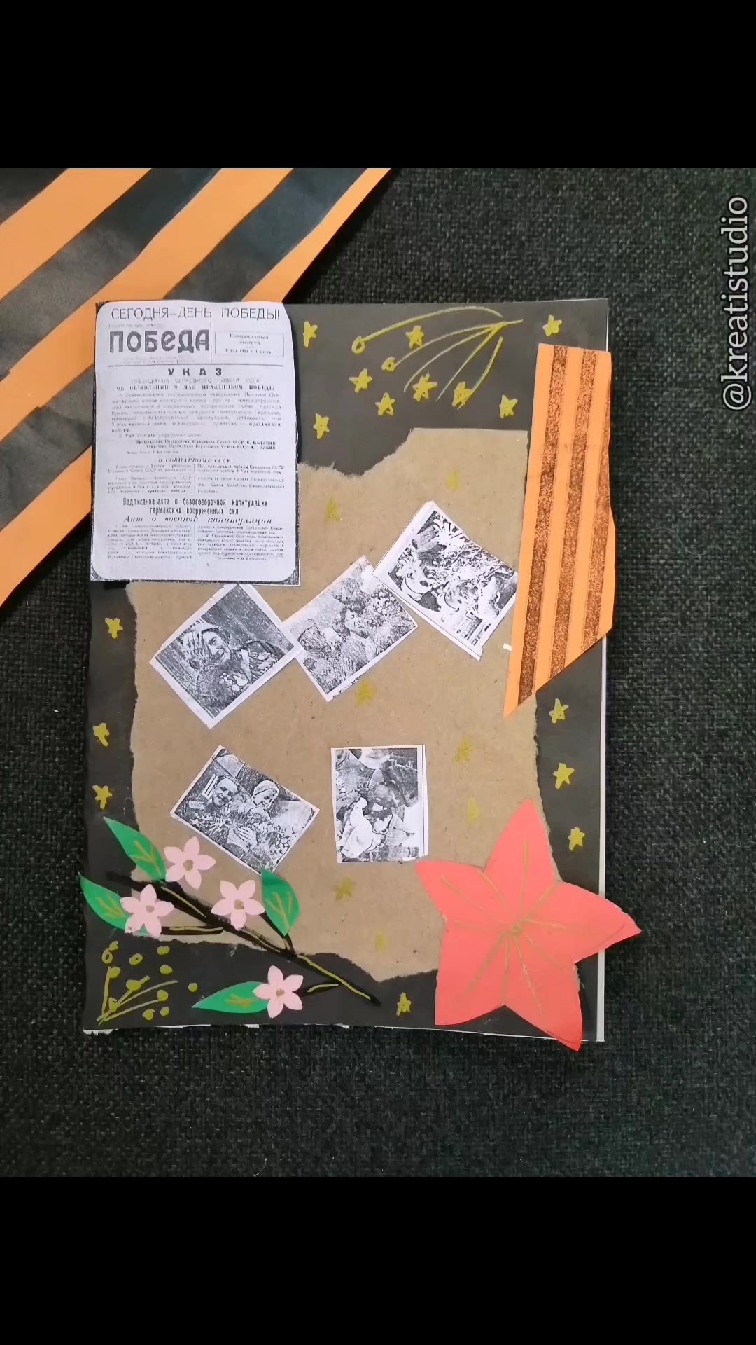 @Творчество с детьми
