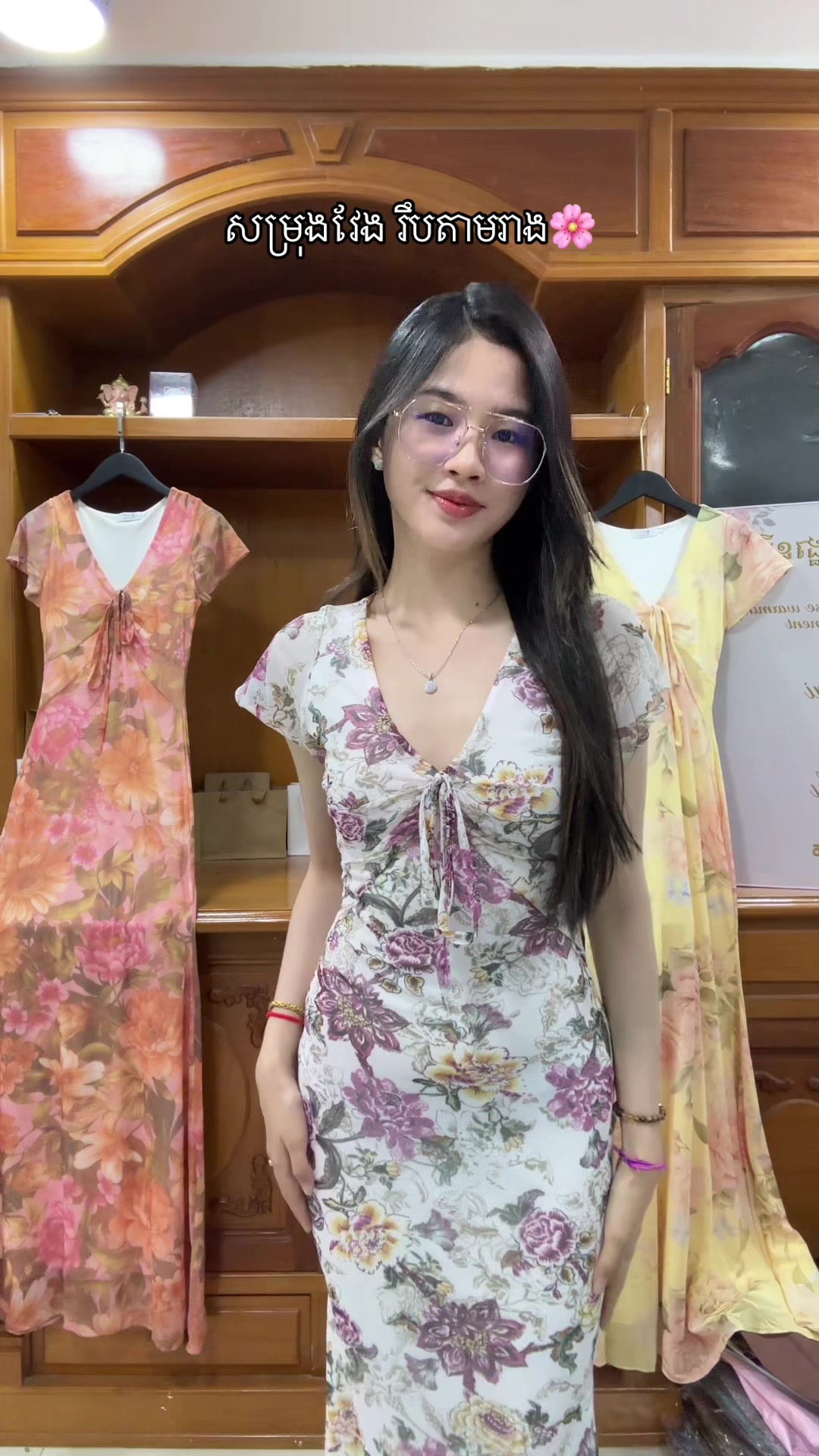 @TL Collection