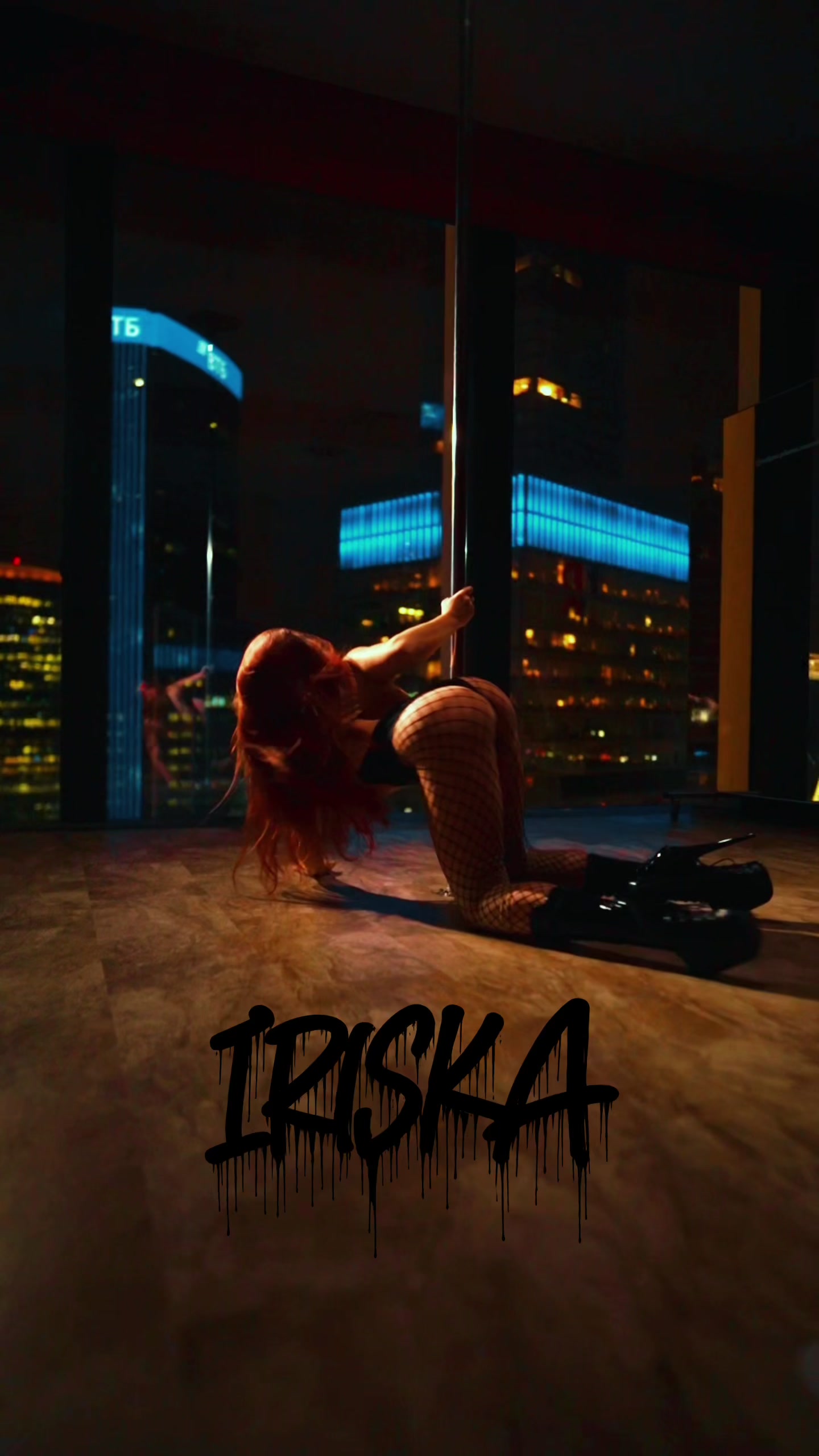 @iriska.dancer