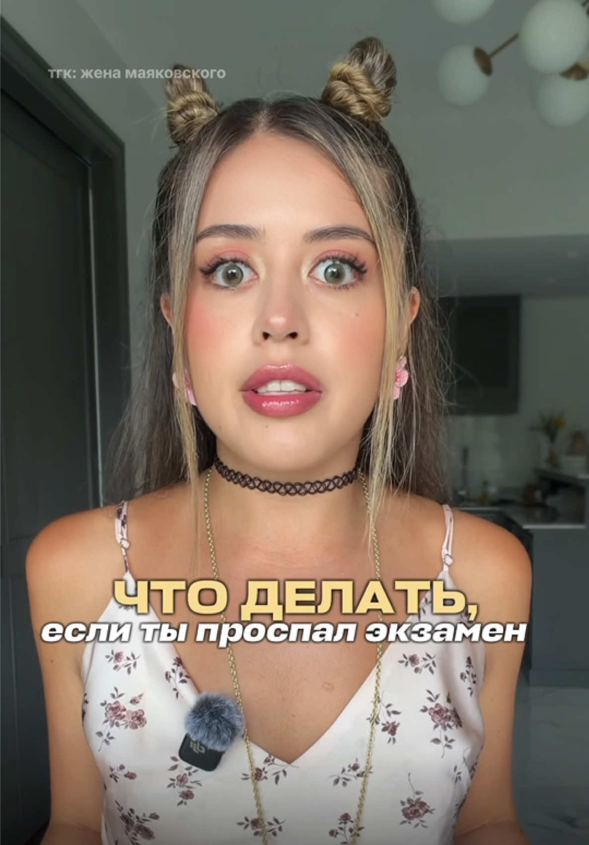 @Фариша Князева Литература ЕГЭ