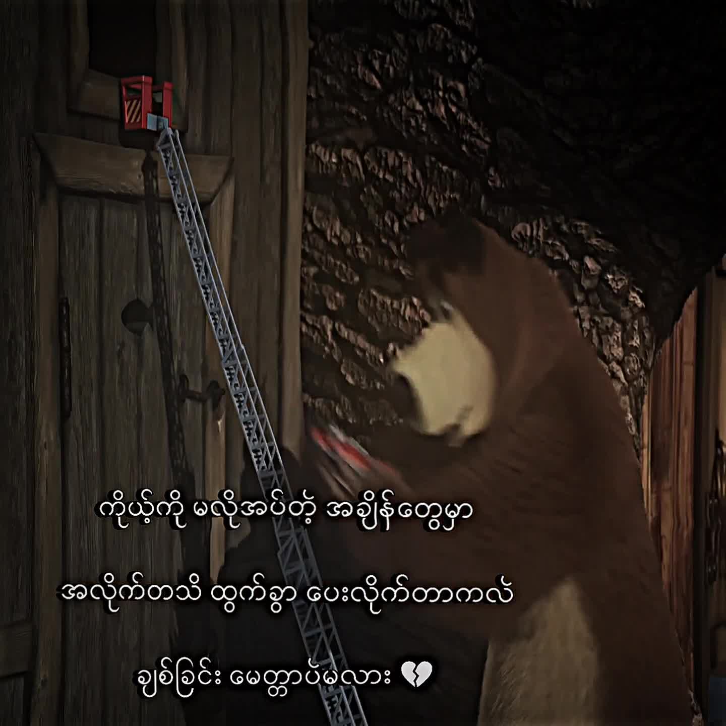 @๐
๐จ๐ •| ๐๐๐ฏ๐ข๐ง โฐ