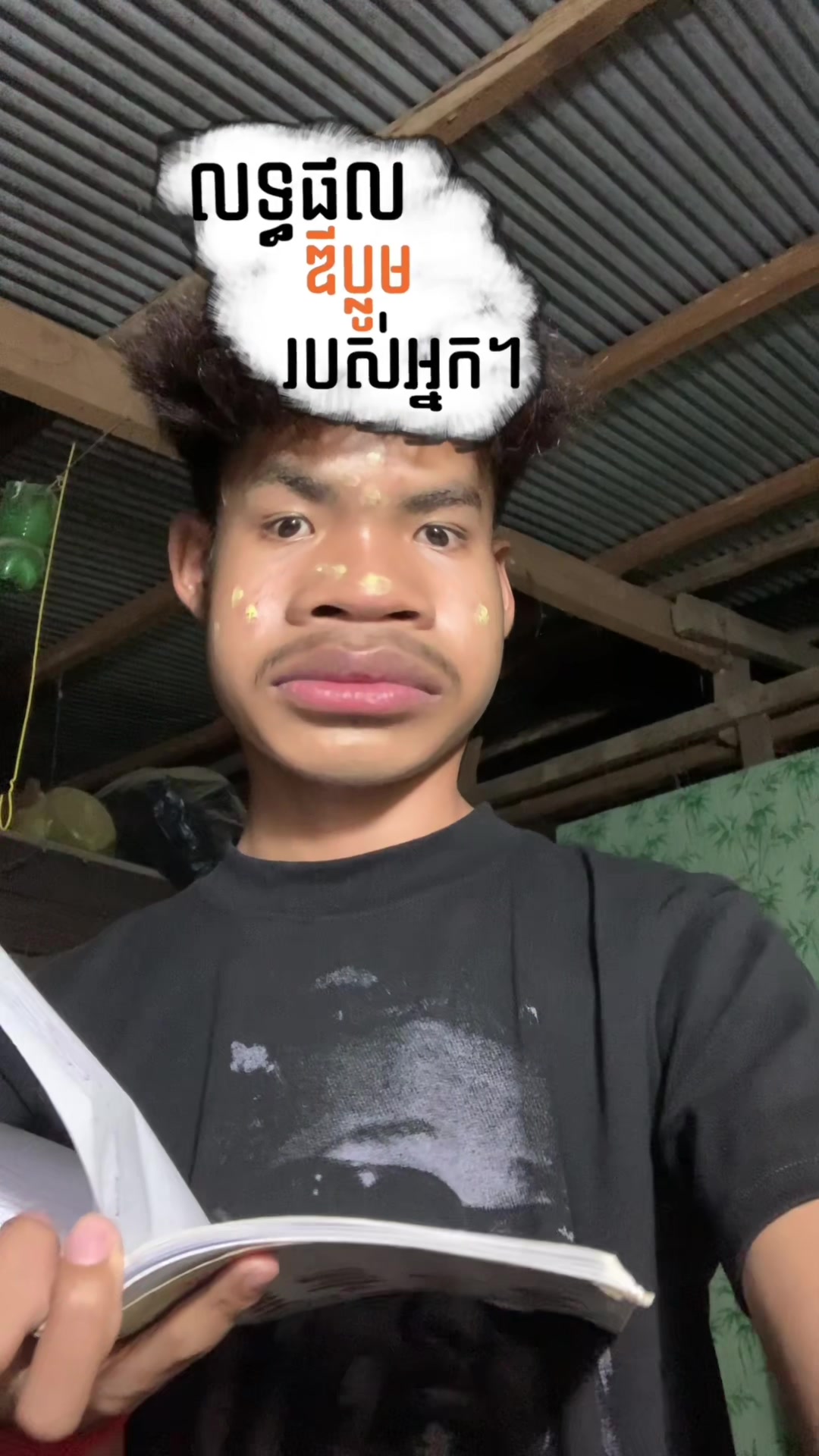 @reamm