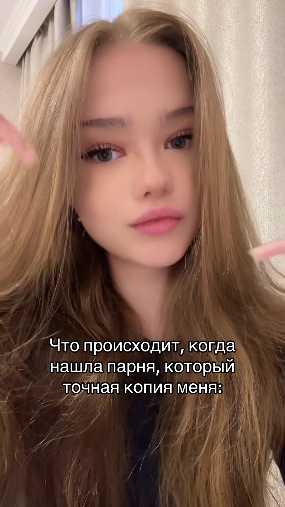 @тгk: гронская мутит        🪰