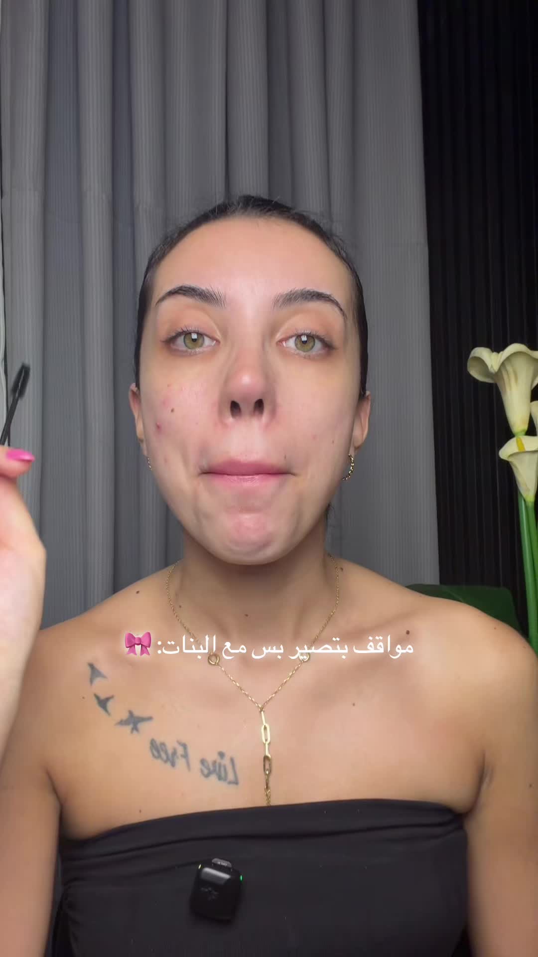 @Rosy Haddad