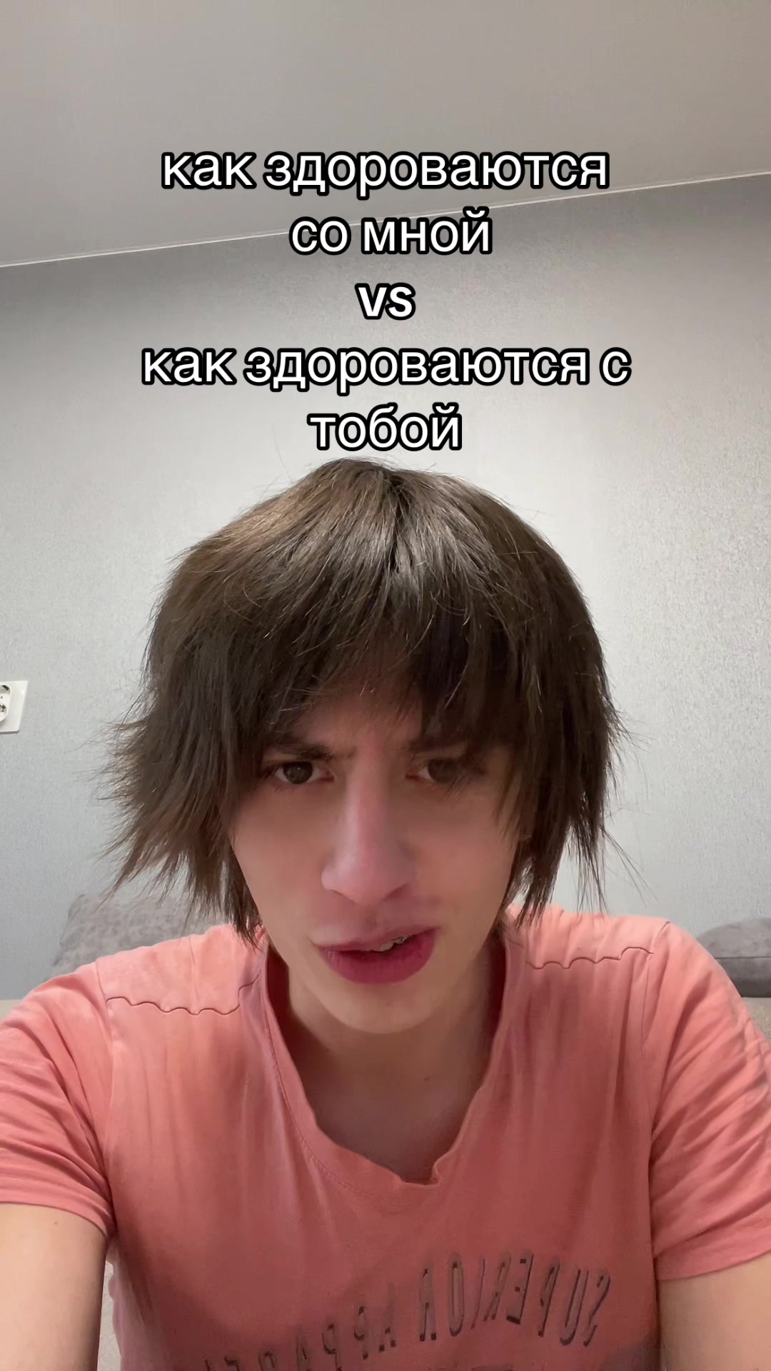 @Мэкитфреш