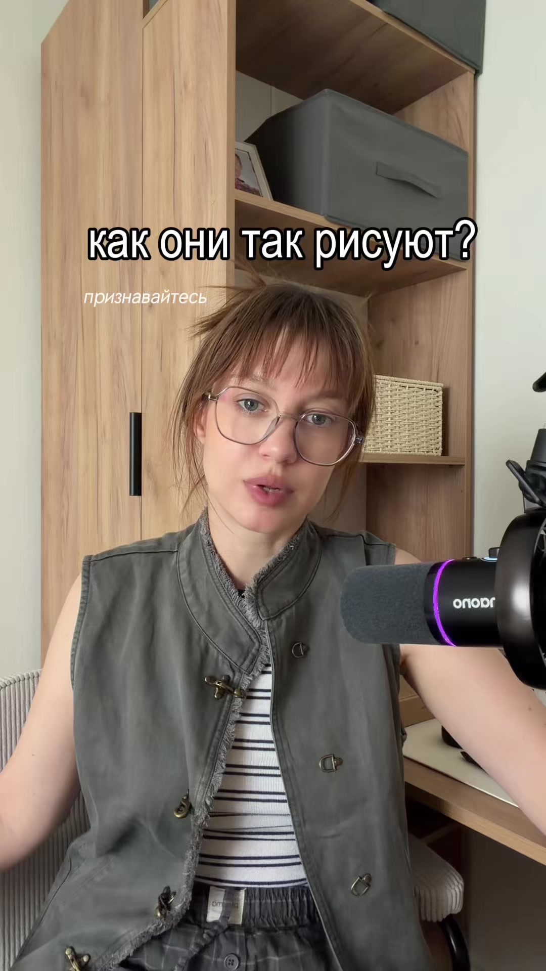 @мяурицио