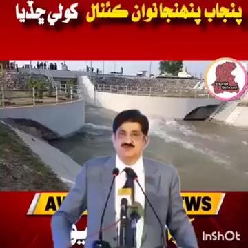 @sanam jatoi