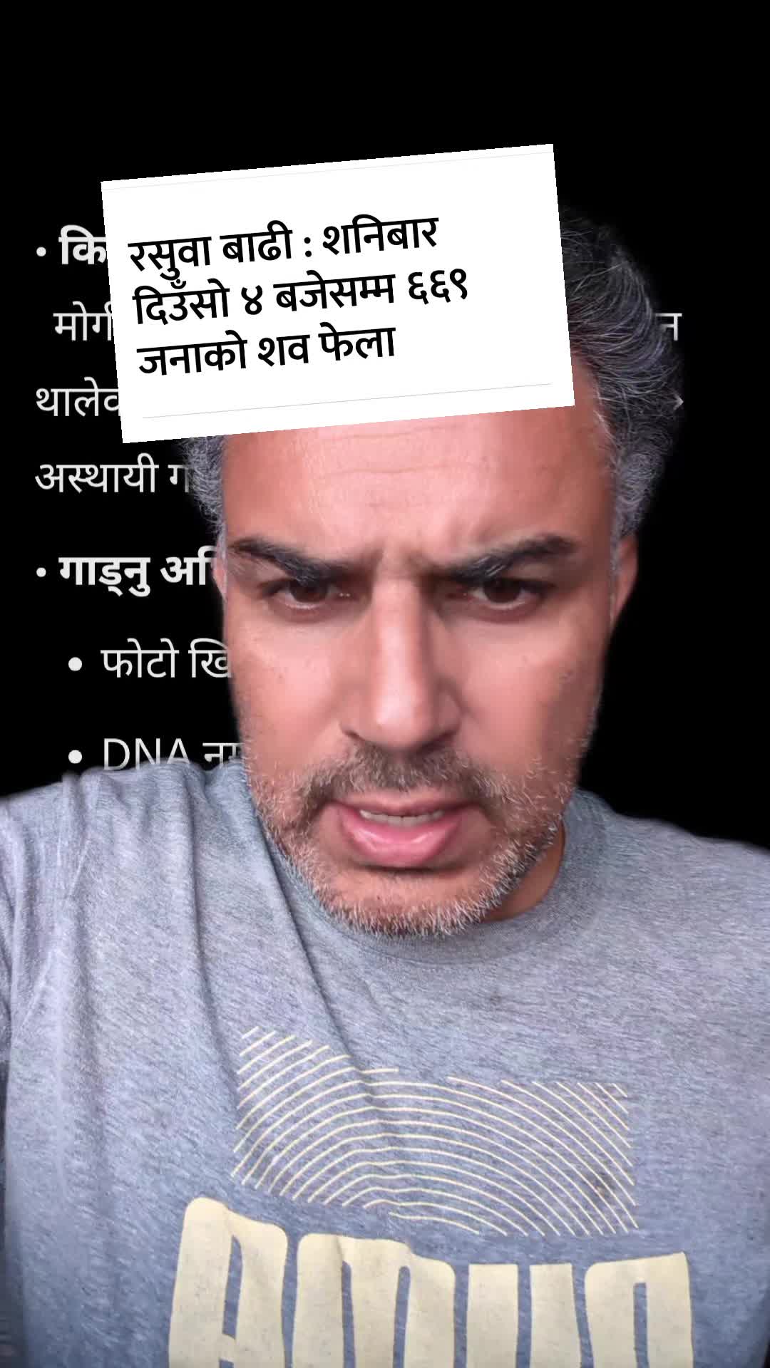 @Deepak Poudel