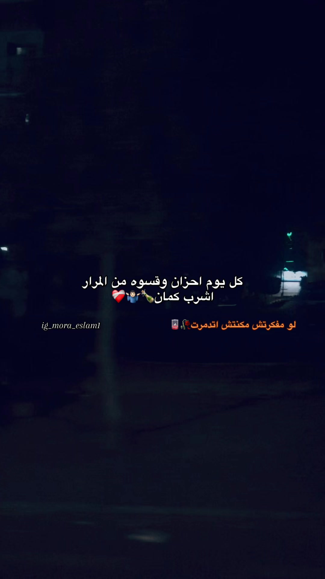 @𓆩﮼خارج﮼نطاق﮼الحب𓆪