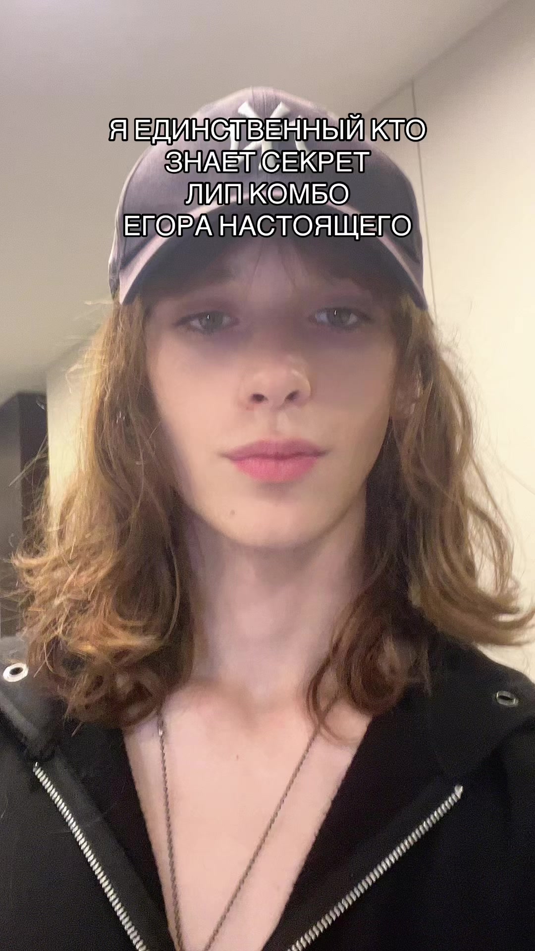 @стайлер<3⛑️