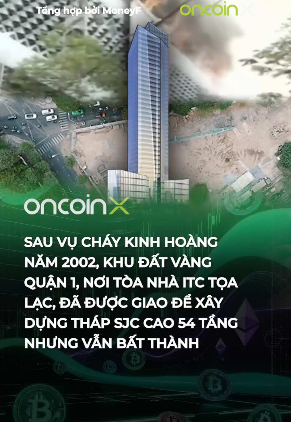 @Oncoin X