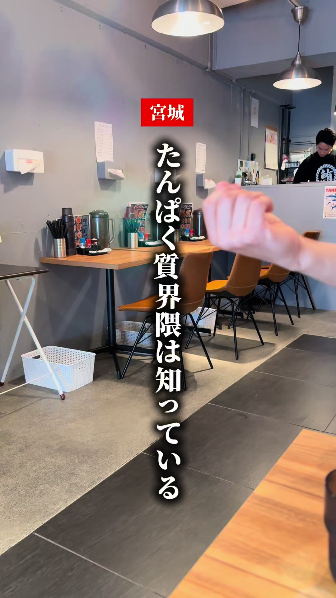 @【仙台/宮城県】なんこちゃん