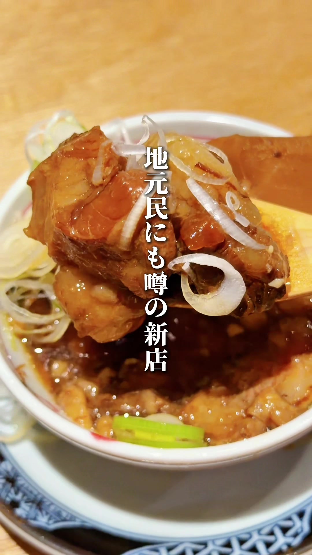 @ハル|東京グルメ・新大久保