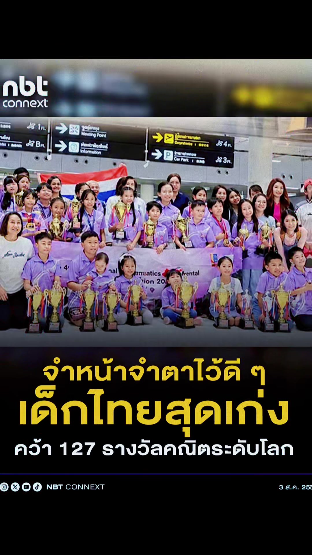 @nine10nine10