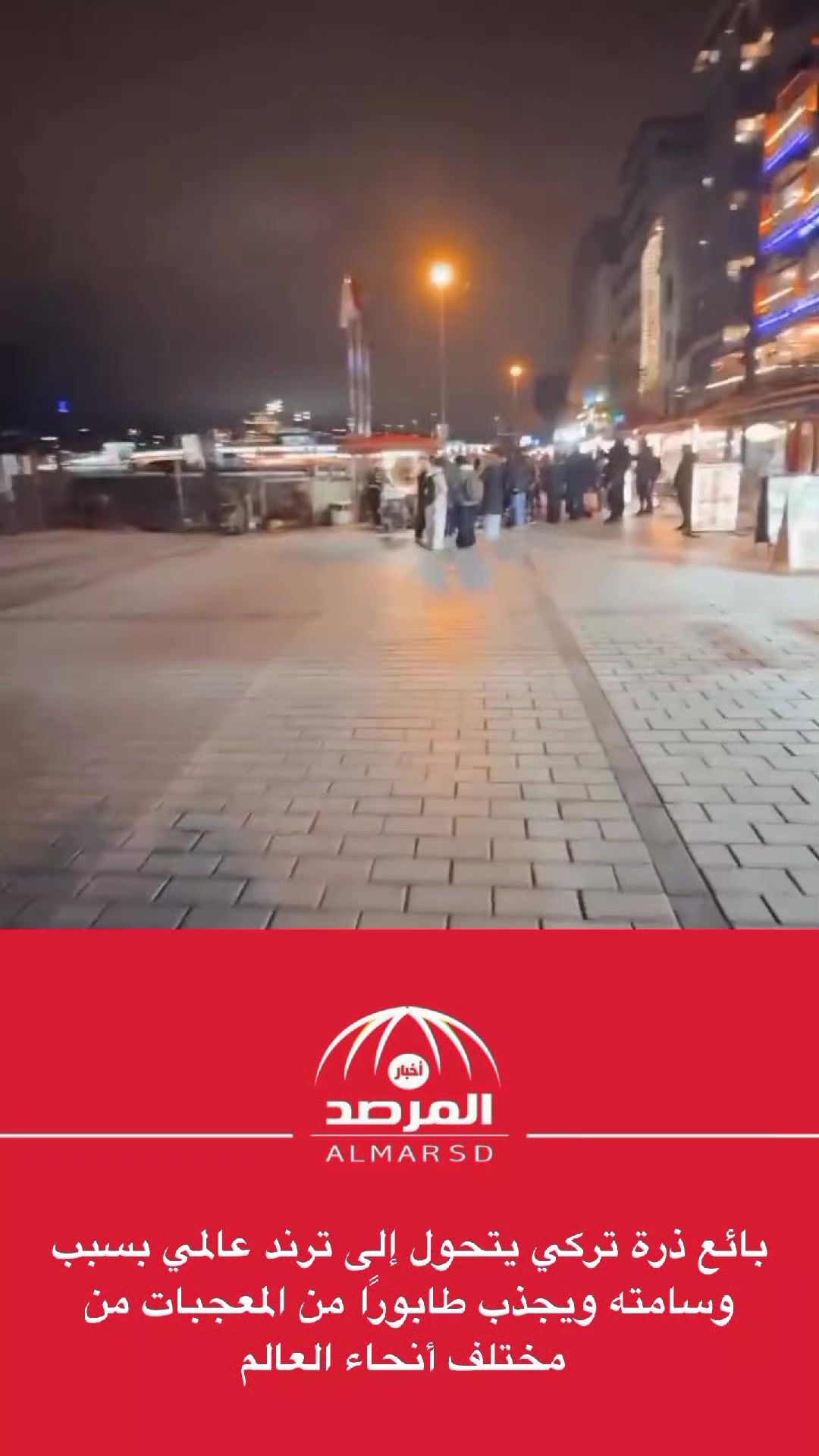@صحيفة المرصد