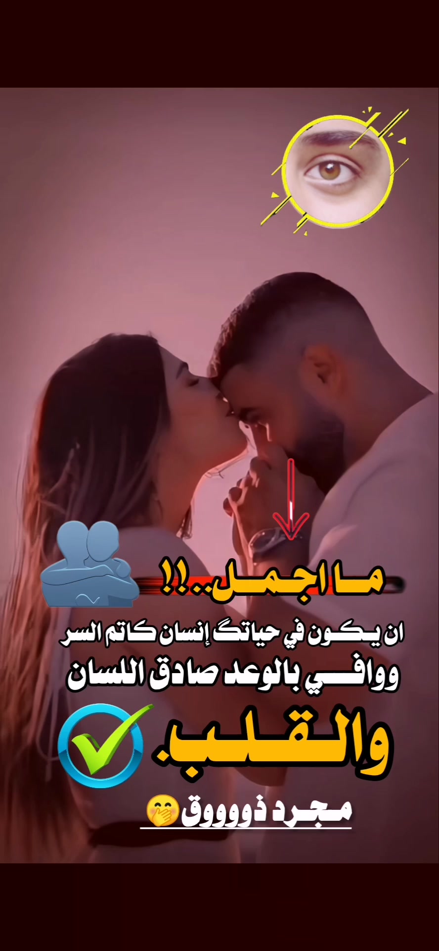 @امـيܔ͢❀͜ـر🍷⃟🇬🇧 ـتـ؏ز𓆩𓅗𓆪