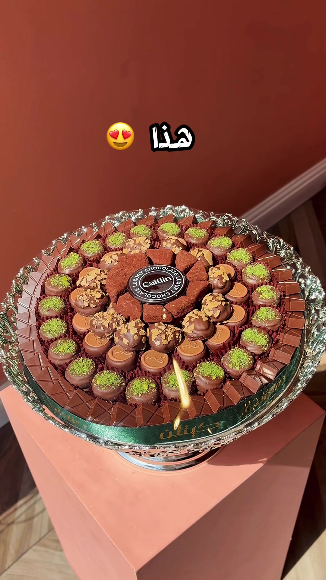 @كيتلين بيكري 🍰