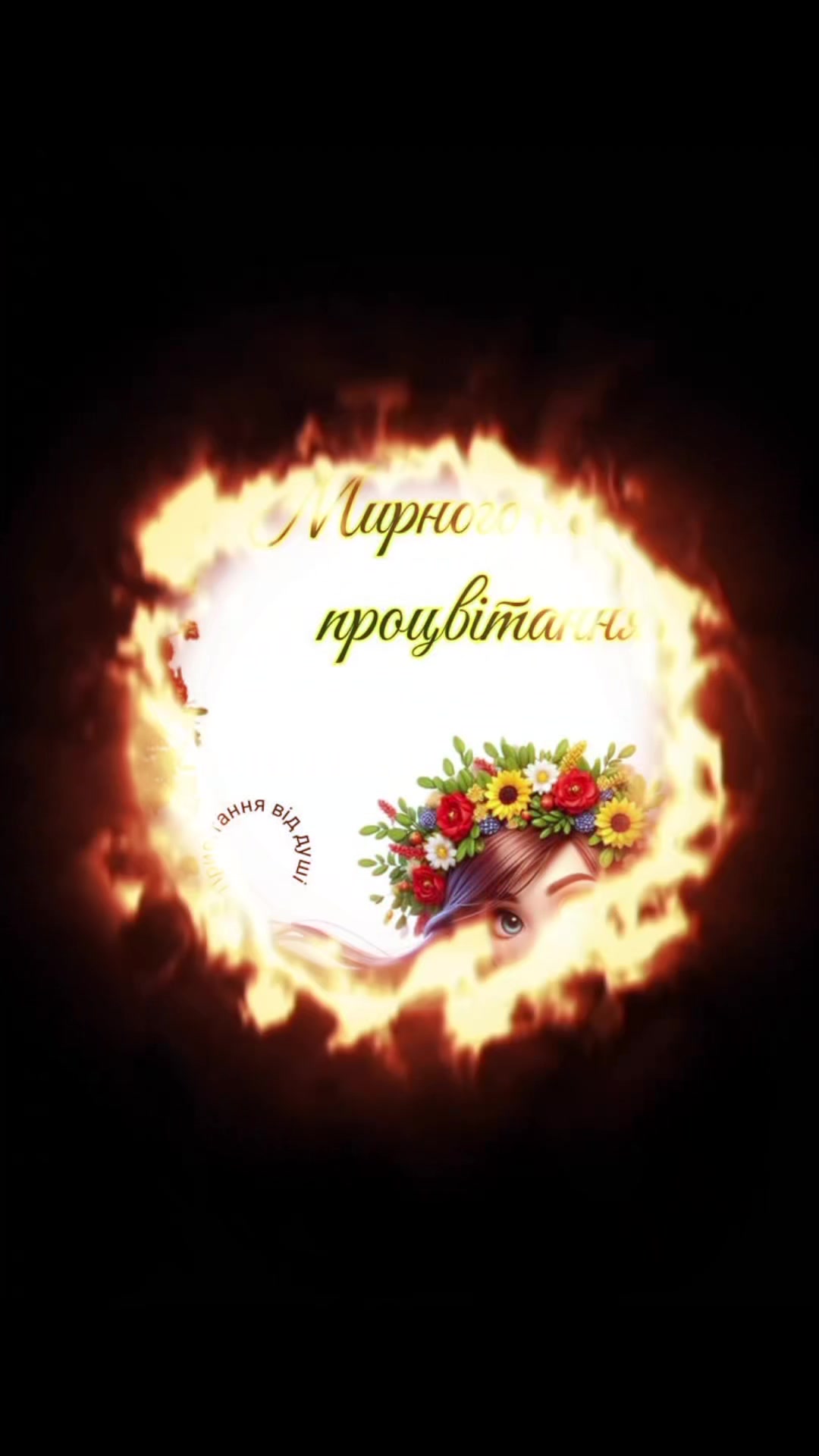 @Elena