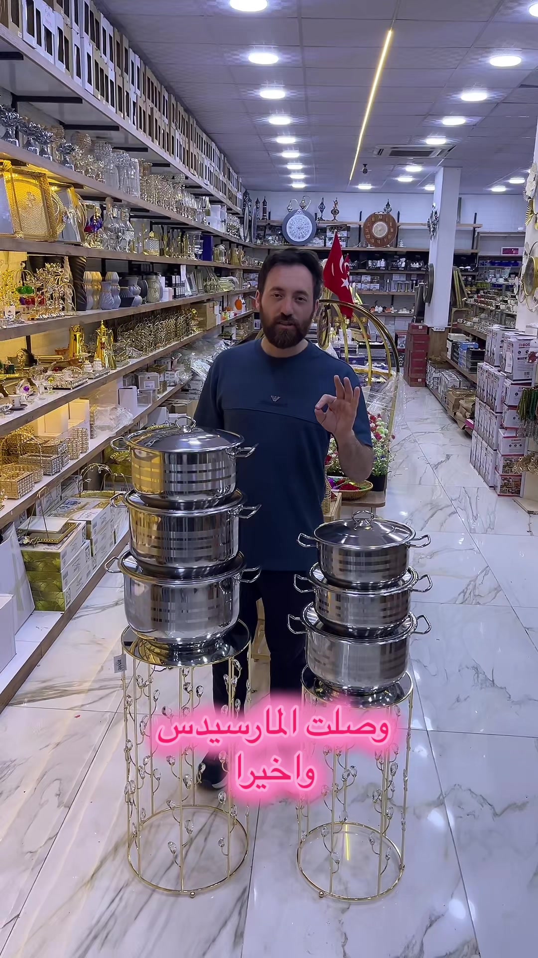 @سنتر كريستال