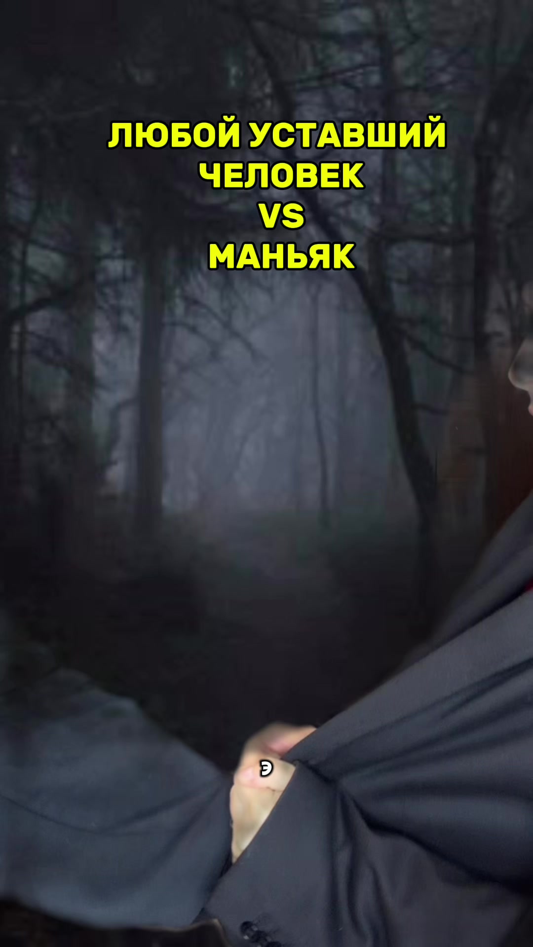 @Приятный токсик