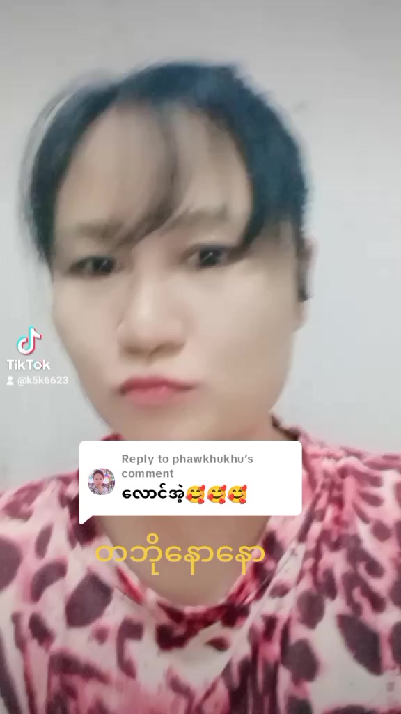 @ဖောဖောမိုး