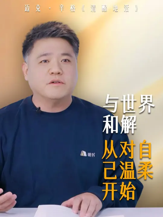 @樊登读书(现帆书APP)