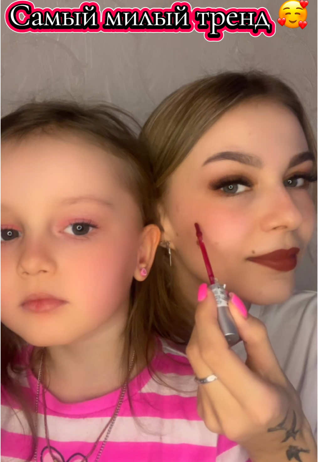 @Светлана