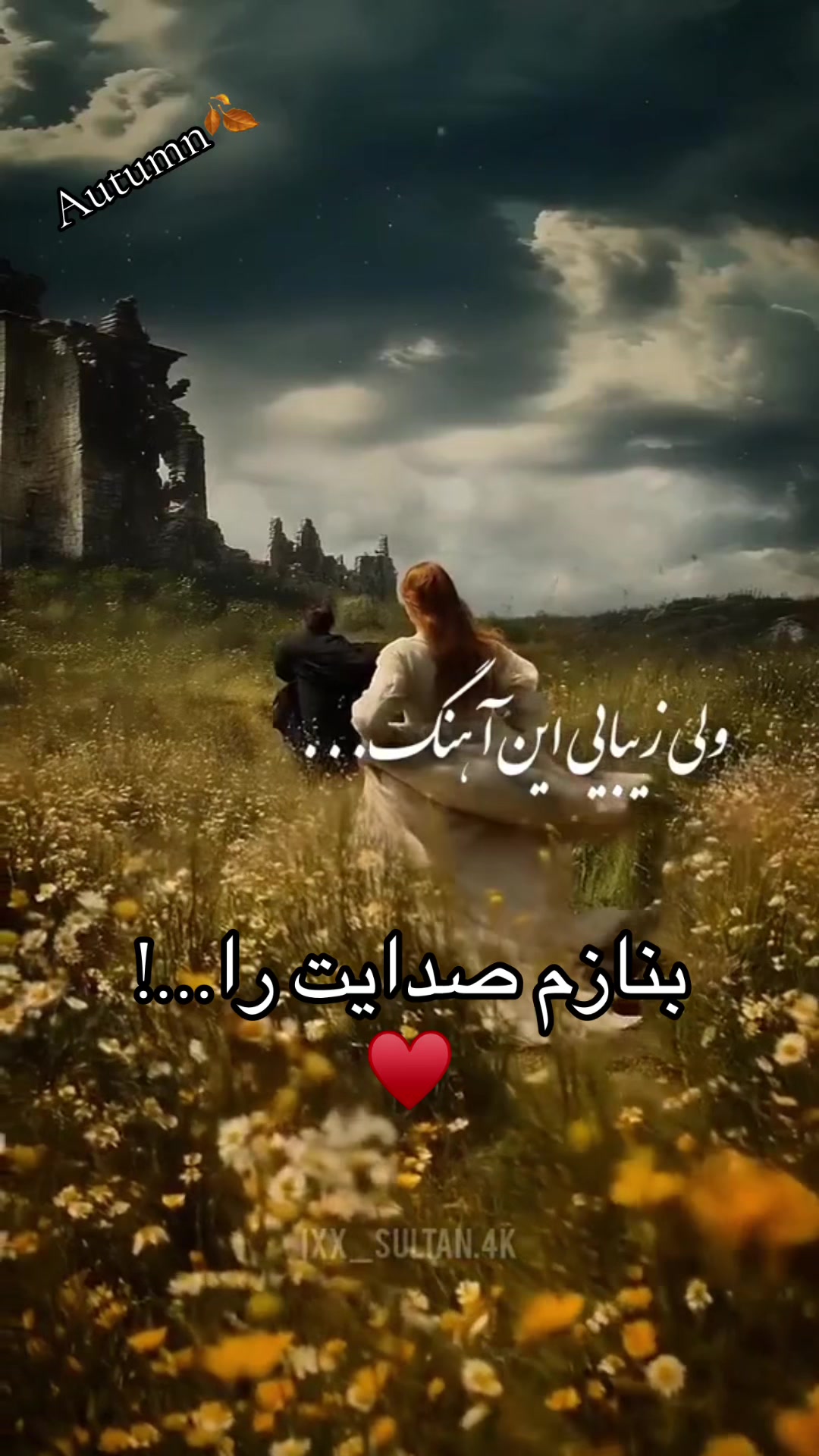 @autumn_1207