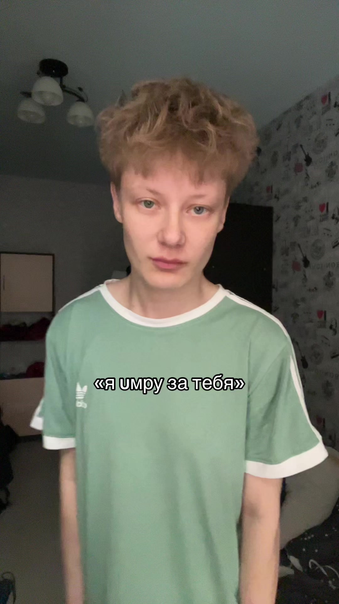 @ЖЕБРИК