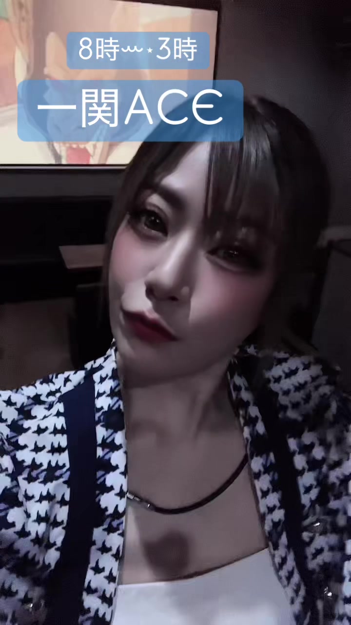 @ACE