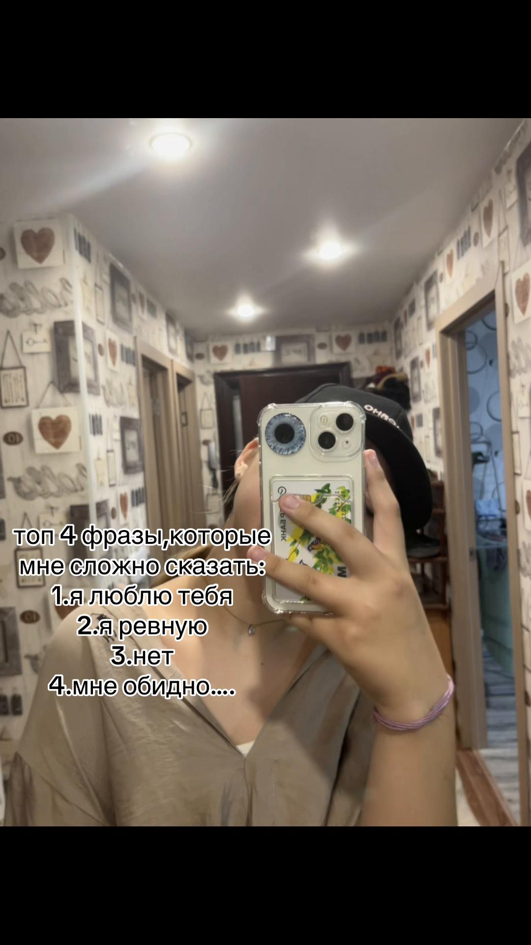 @ТГК-Никушаа💕😳