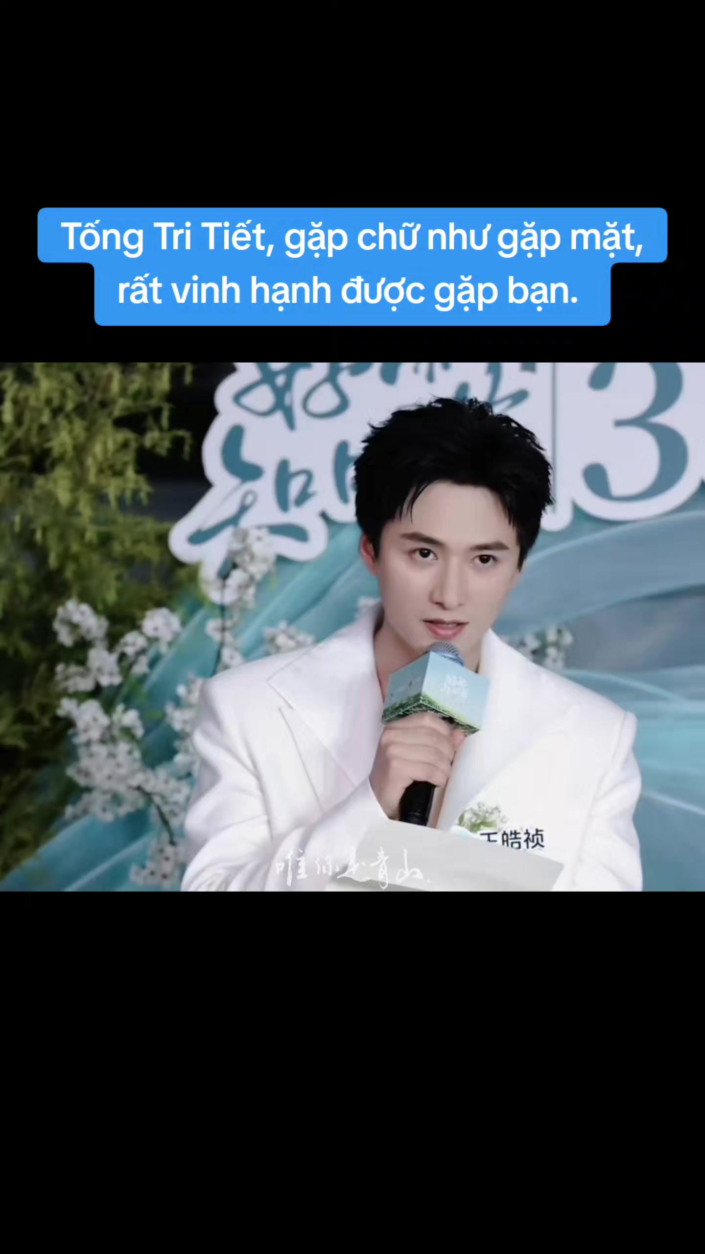 @🌷ʏɪɴɢʏɪɴɢ🌷 ghệ đẹp Trinh ca
