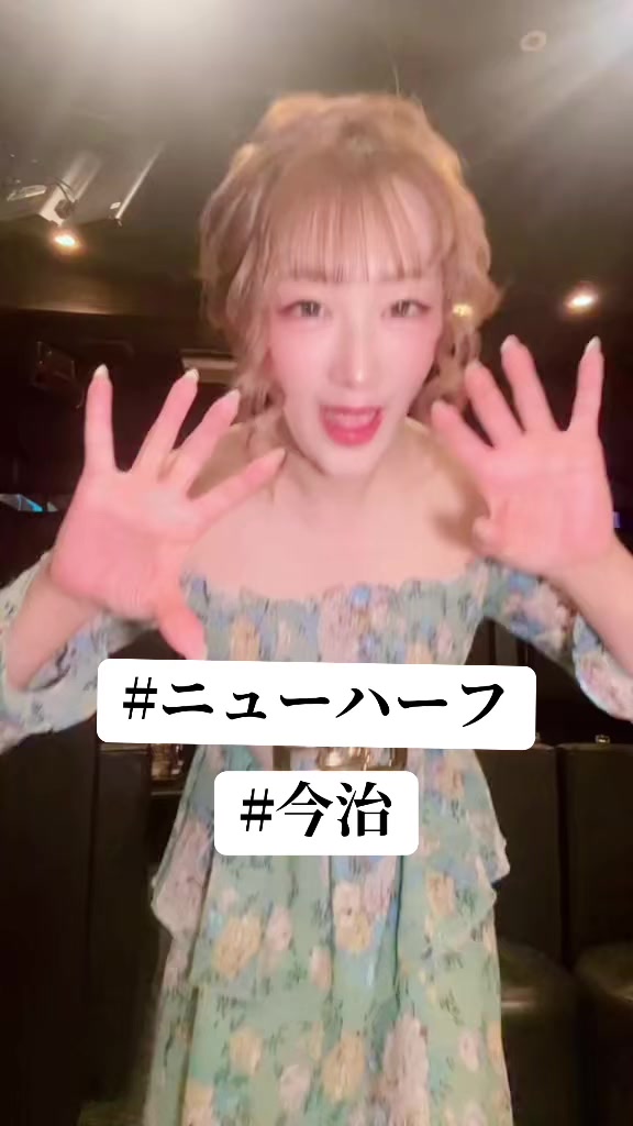 @つばペロ😋