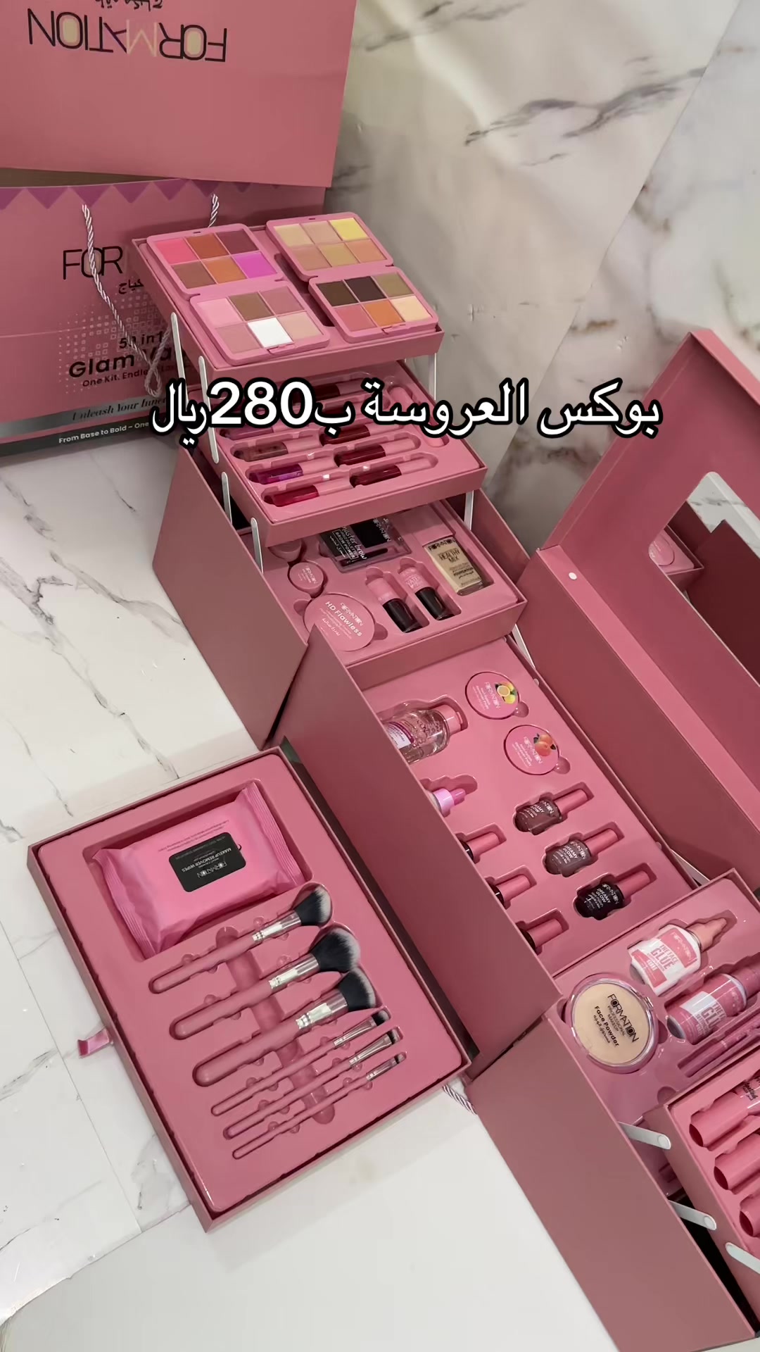 @مكياج الرياض