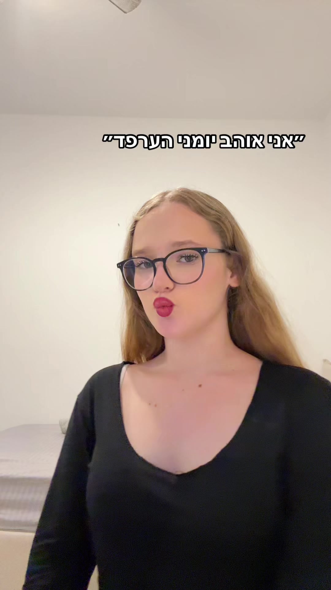 @עמית שווגר||AMIT SWAGER