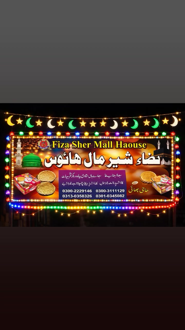 @haji