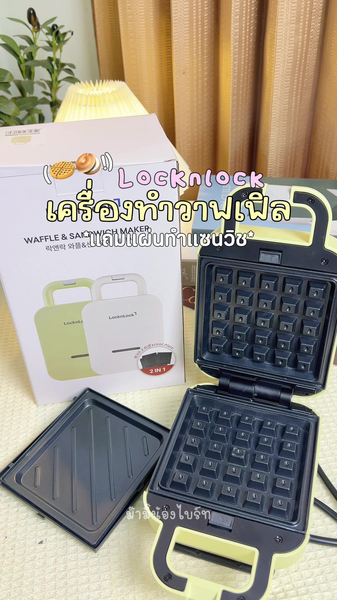 @ม๊ามี๊น้องไบรท์ 𐙚⋆&deg;｡