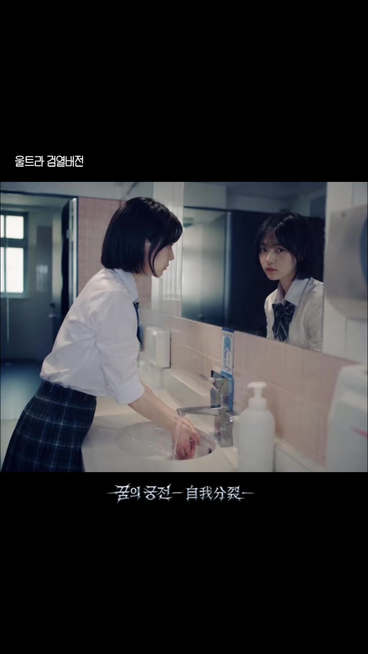@꿈의궁전 feat 환멸소녀