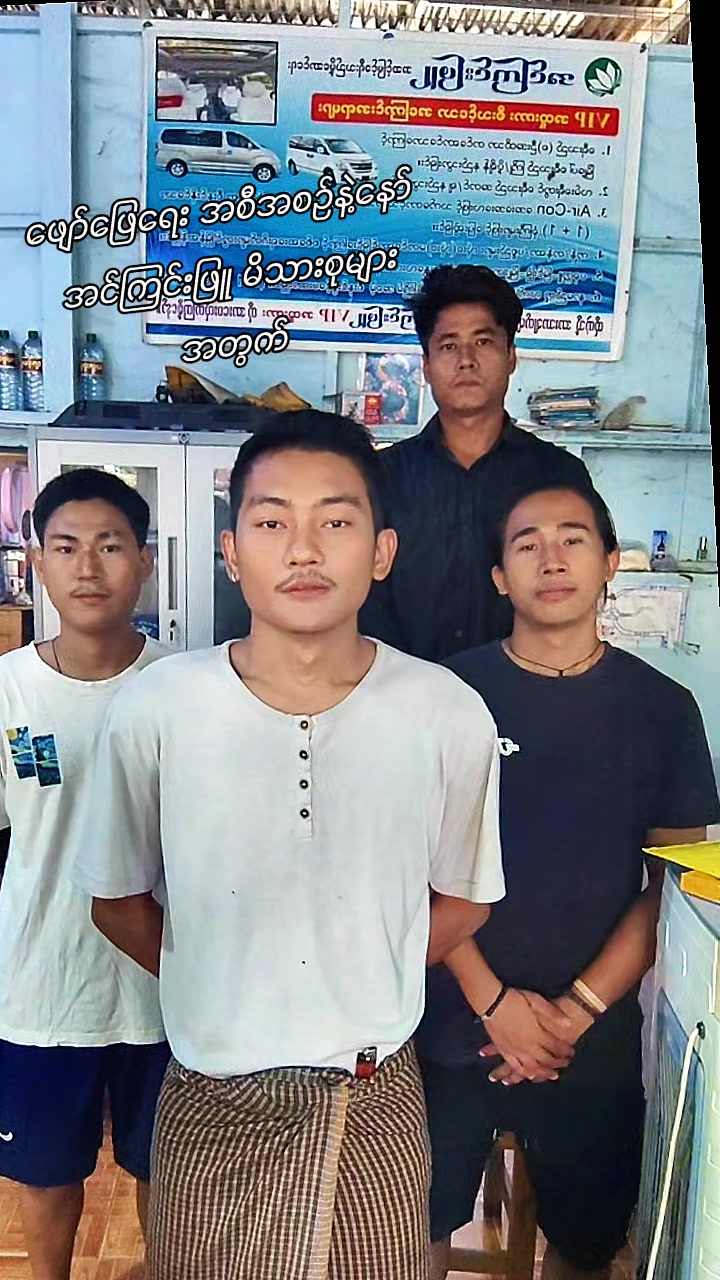 @Ahtun(ပခုက္ကူသူပါရှင့်)