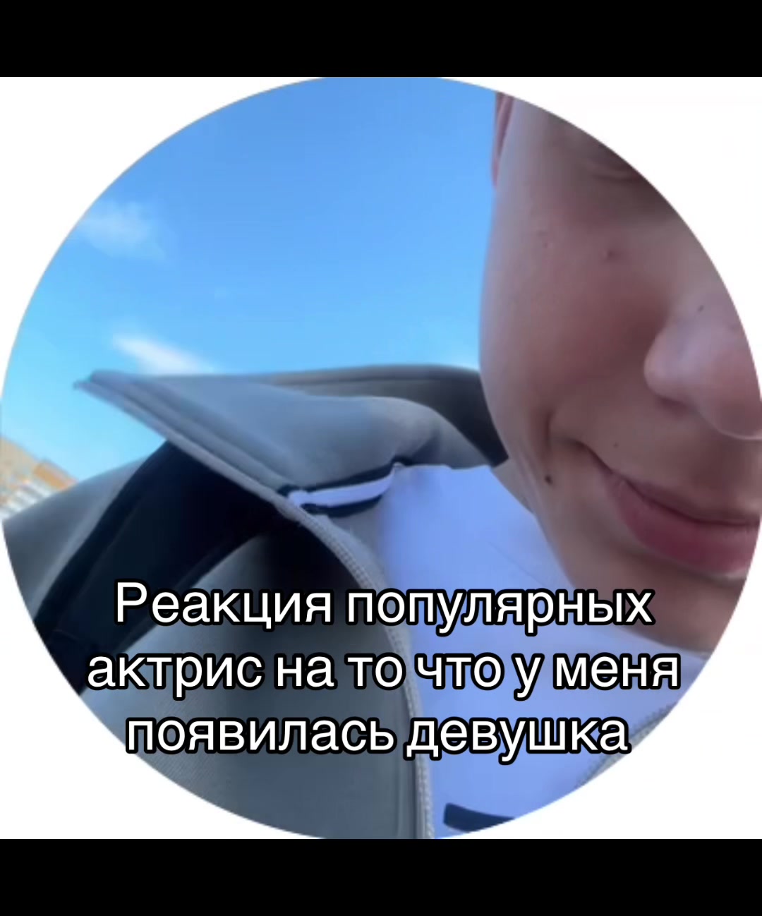 @папин#gusiganidomoi