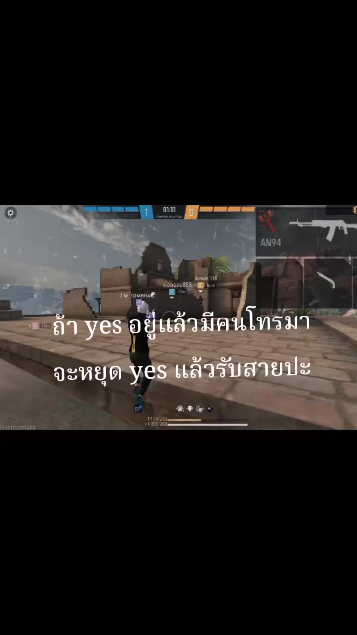 @ไอเตอร์ 54💯