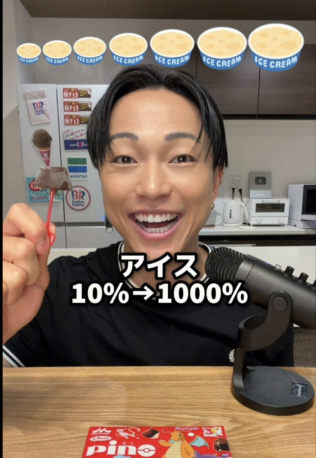 @チートレニーじゅん。