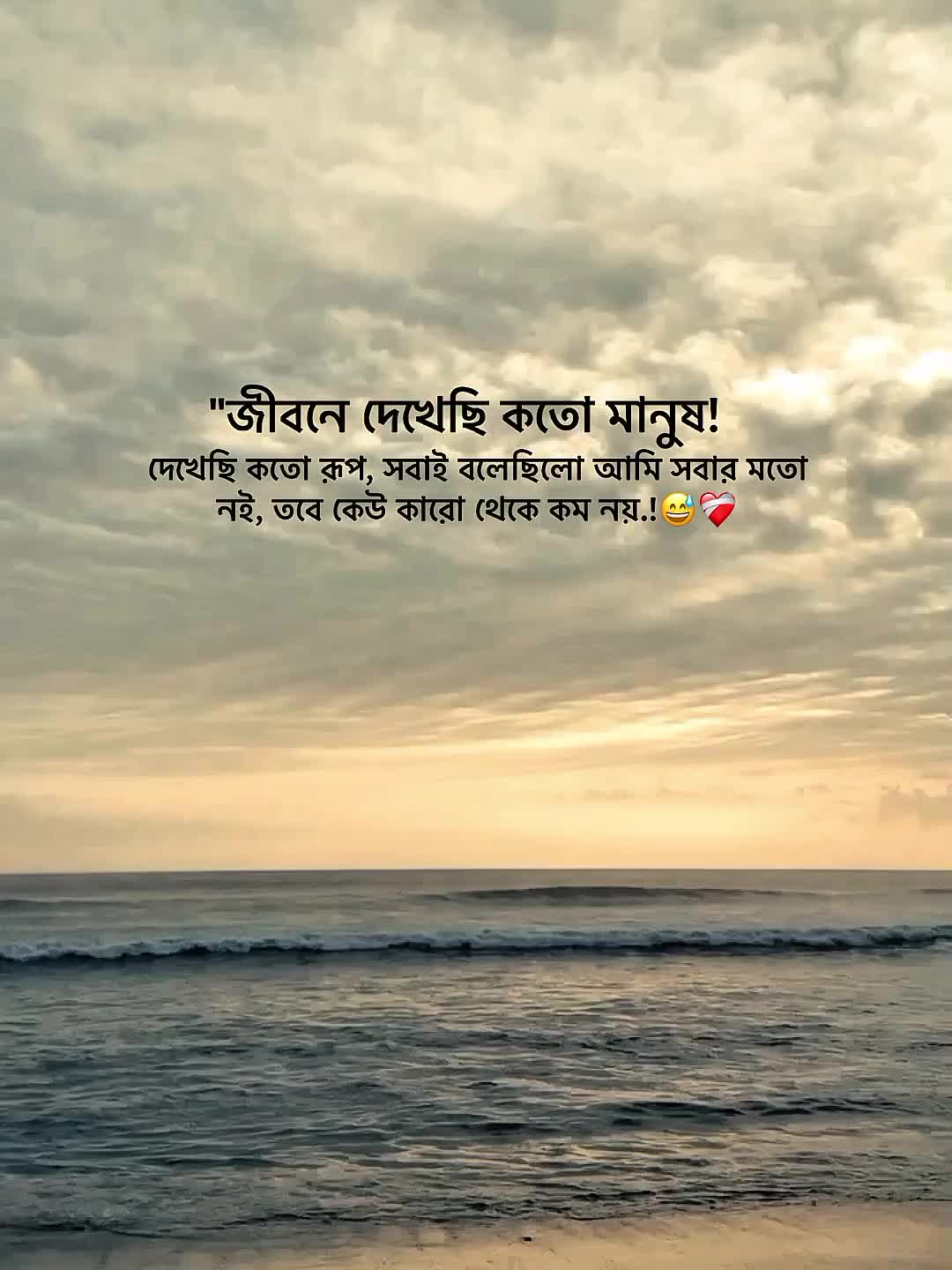 @♡𝙁𝙖𝙠𝙚 𝙇𝙤𝙫𝙚♡