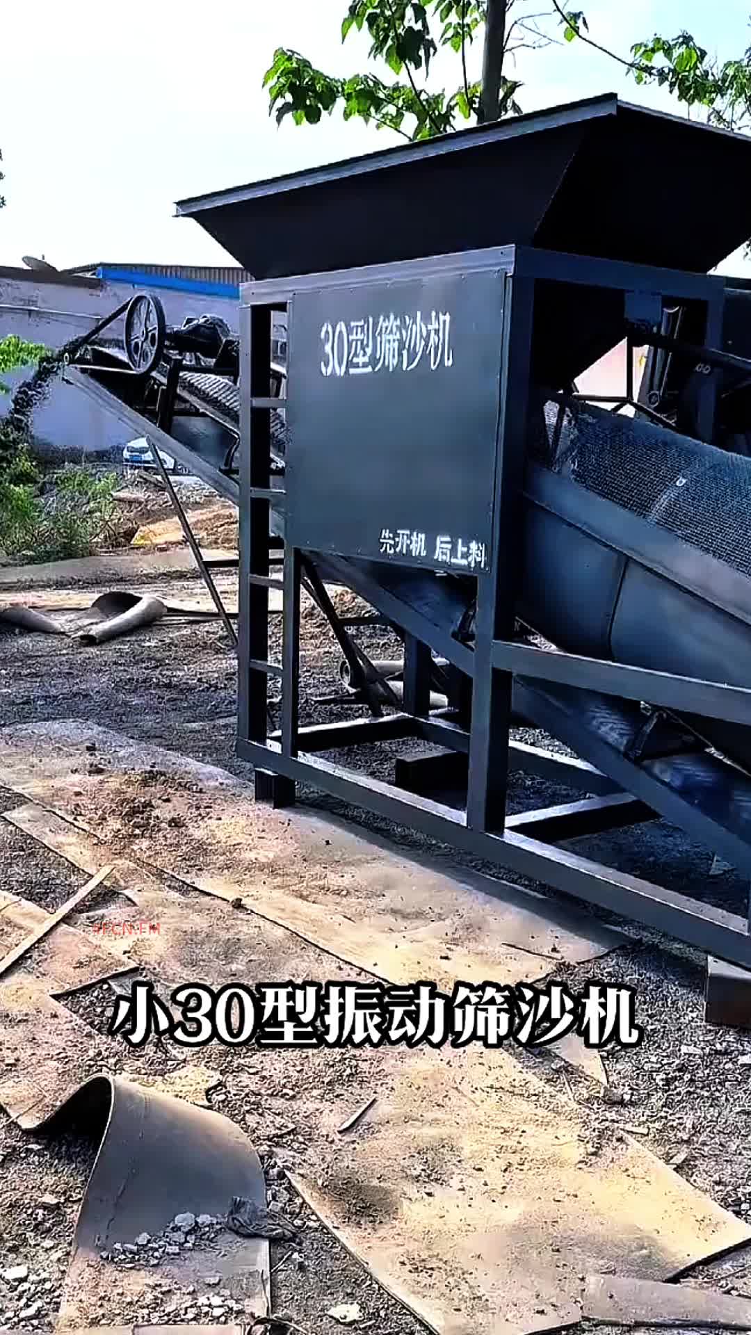 @FCN.FM Mining Machine