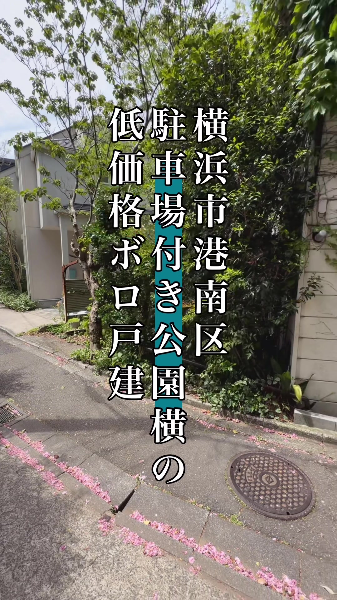 @スマHOME