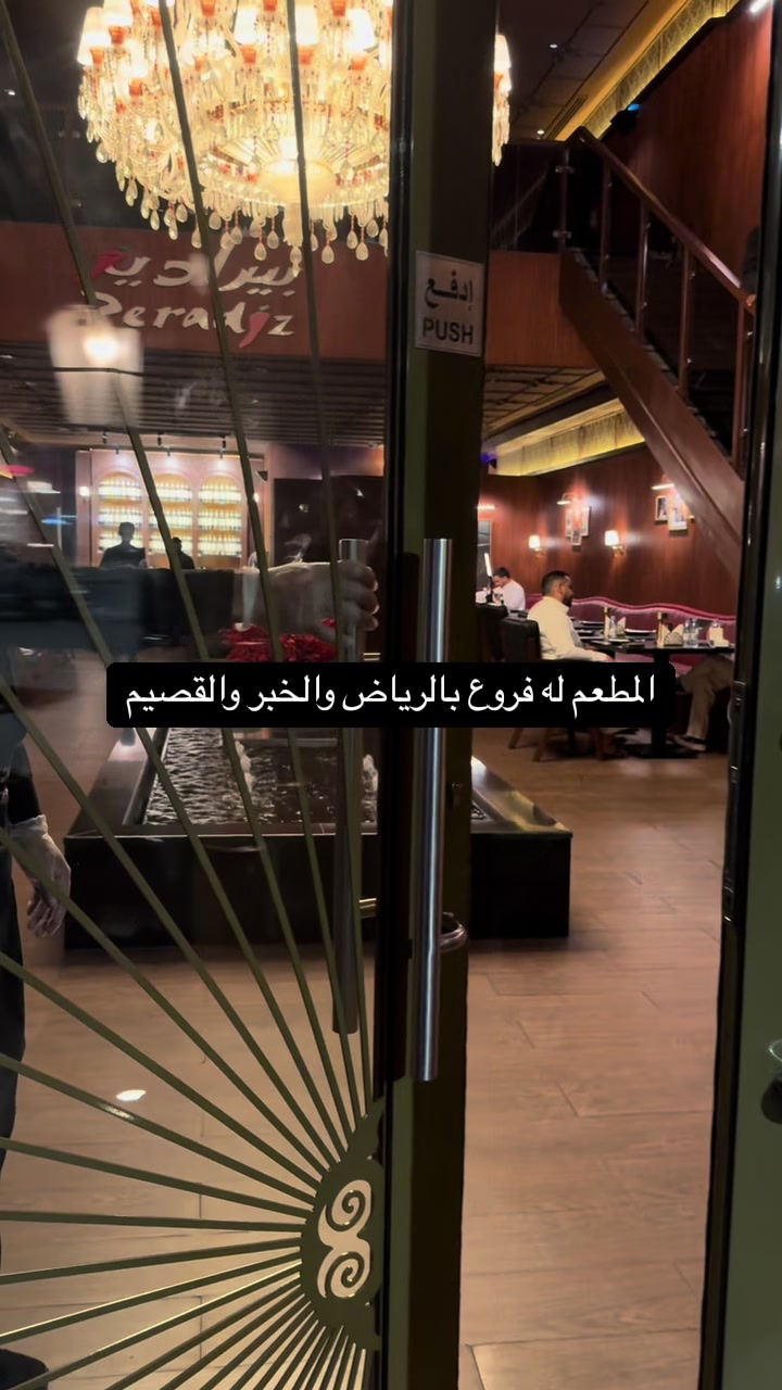 @بنت وايل 🌾🎠 مرخصه أعلامييا